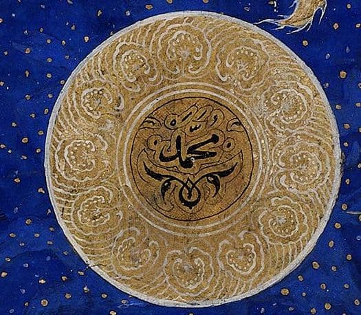 Fotografía documental — Talal Asad y Saba Mahmood sobre la antropología del Islam: religión y agencia más allá del secularismo